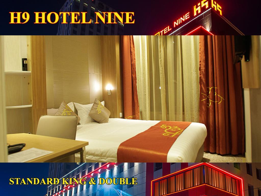 Hotel Nine Ulaanbaatar Room photo